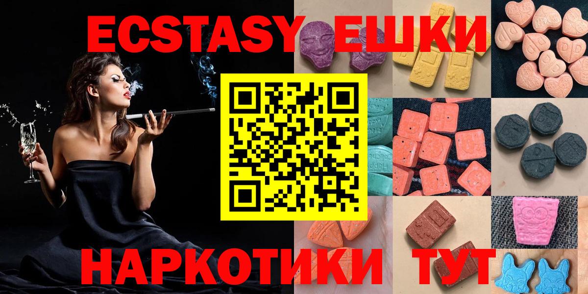 ЭКСТАЗИ бентли Трёхгорный