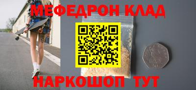 метадон Лесосибирск