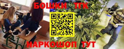 метамфетамин Ликино-Дулёво