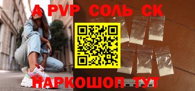метамфетамин Ликино-Дулёво