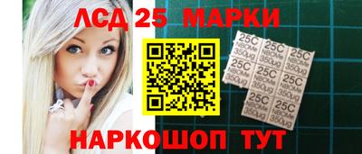 СК Ливны