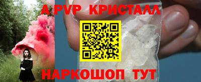СК Ливны
