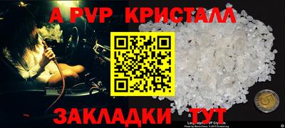 метадон Лесосибирск