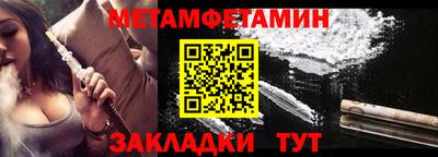 метадон Лесосибирск