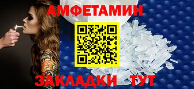 метамфетамин Ликино-Дулёво