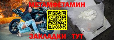 метадон Лесосибирск