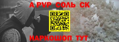 метадон Лесосибирск