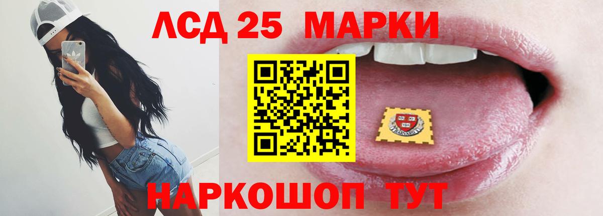 Лсд 25 экстази ecstasy Трёхгорный