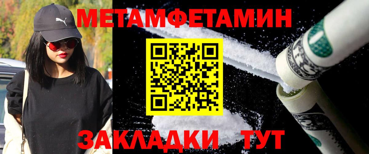 Первитин винт  Вход с VPN  Трёхгорный 