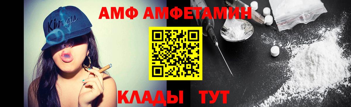 Метамфетамин пудра Трёхгорный