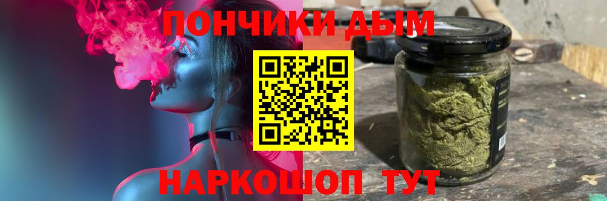 Конопля White Widow  Бошки Шишки MAZAR  Марихуана LSD WEED  Трёхгорный  Вход с VPN 